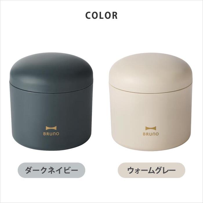 BRUNO パーソナルアロマディフューザー 充電式 コードレス LED付 卓上 芳香器 ギフトに最適