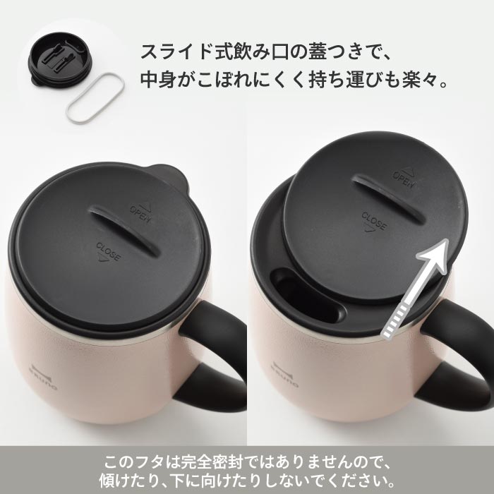 ブルーノ ステンレスマグ 蓋付き タンブラー short 320ml BRUNO 水筒 おしゃれ 直飲み マグカップ 保温 保冷 スライド式 真空二重構造 広口 氷 お湯 大人 子供 軽量 コンパクト コーヒー 紅茶 オフィス アウトドア キャンプ かわいい 北欧