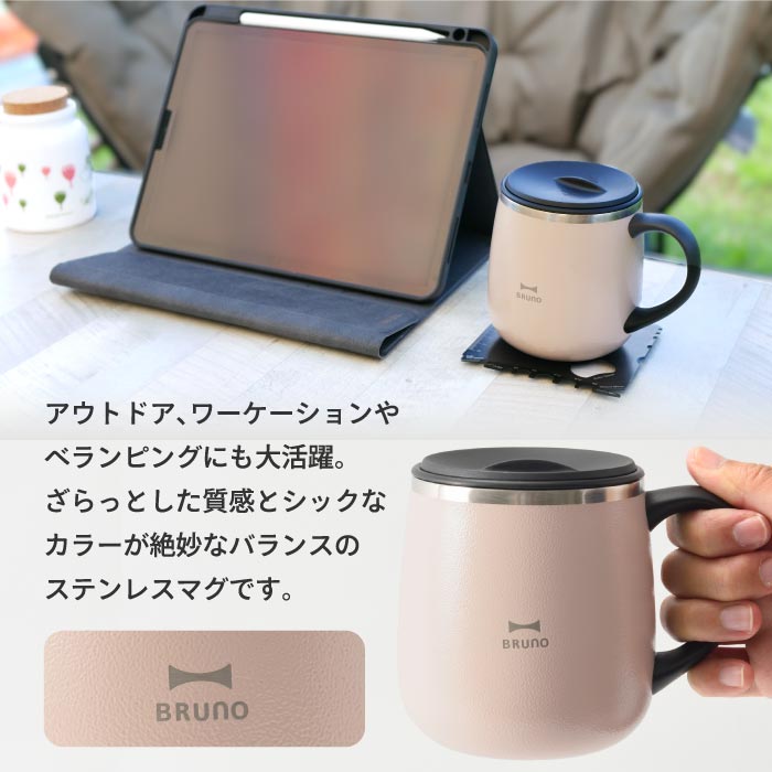ブルーノ ステンレスマグ 蓋付き タンブラー short 320ml BRUNO 水筒 おしゃれ 直飲み マグカップ 保温 保冷 スライド式 真空二重構造 広口 氷 お湯 大人 子供 軽量 コンパクト コーヒー 紅茶 オフィス アウトドア キャンプ かわいい 北欧