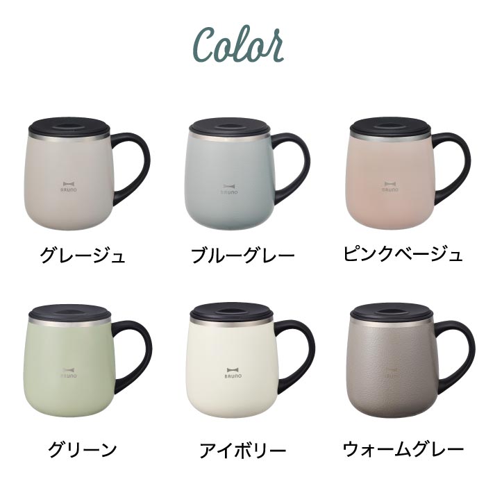 ブルーノ ステンレスマグ 蓋付き タンブラー short 320ml BRUNO 水筒 おしゃれ 直飲み マグカップ 保温 保冷 スライド式 真空二重構造 広口 氷 お湯 大人 子供 軽量 コンパクト コーヒー 紅茶 オフィス アウトドア キャンプ かわいい 北欧