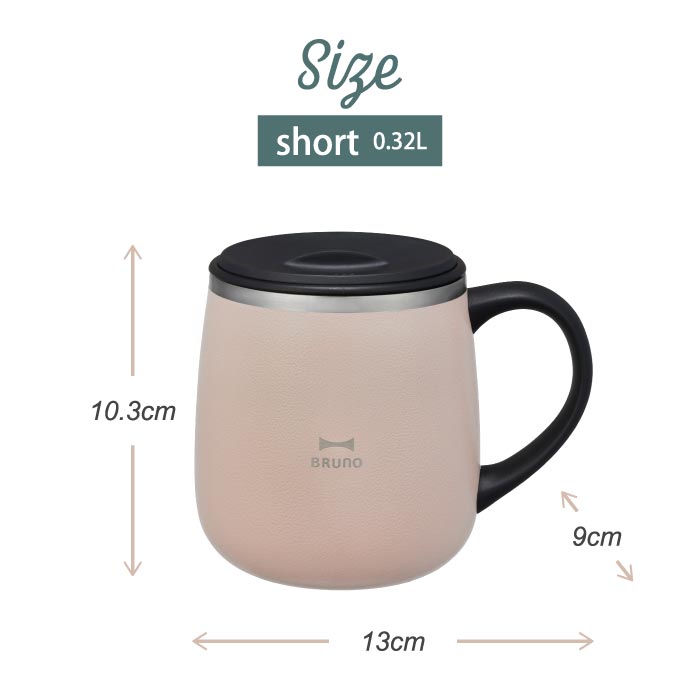 ブルーノ ステンレスマグ 蓋付き タンブラー short 320ml BRUNO 水筒 おしゃれ 直飲み マグカップ 保温 保冷 スライド式 真空二重構造 広口 氷 お湯 大人 子供 軽量 コンパクト コーヒー 紅茶 オフィス アウトドア キャンプ かわいい 北欧