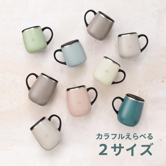 ブルーノ ステンレスマグ 蓋付き タンブラー short 320ml BRUNO 水筒 おしゃれ 直飲み マグカップ 保温 保冷 スライド式 真空二重構造 広口 氷 お湯 大人 子供 軽量 コンパクト コーヒー 紅茶 オフィス アウトドア キャンプ かわいい 北欧