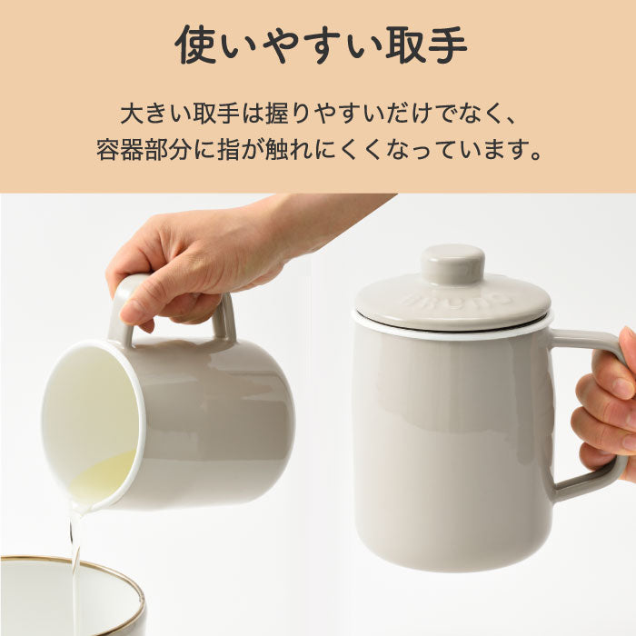 BRUNO × 富士ホーロー コラボ オイルポット 1L おしゃれ  ブルーノ 琺瑯製 ステンレスフィルター付き 油こし器 蓋付き 揚げ物用 油ポット 油入れ 濾し網 二重こし網構造 保存容器 お手入れ簡単 キッチン雑貨 かわいい 北欧風 プレゼント ギフト