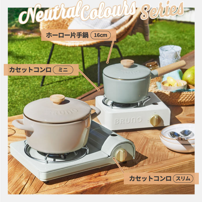 BRUNO × 富士ホーロー コラボ オイルポット 1L おしゃれ  ブルーノ 琺瑯製 ステンレスフィルター付き 油こし器 蓋付き 揚げ物用 油ポット 油入れ 濾し網 二重こし網構造 保存容器 お手入れ簡単 キッチン雑貨 かわいい 北欧風 プレゼント ギフト