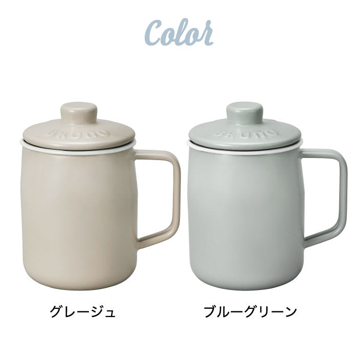 BRUNO × 富士ホーロー コラボ オイルポット 1L おしゃれ  ブルーノ 琺瑯製 ステンレスフィルター付き 油こし器 蓋付き 揚げ物用 油ポット 油入れ 濾し網 二重こし網構造 保存容器 お手入れ簡単 キッチン雑貨 かわいい 北欧風 プレゼント ギフト