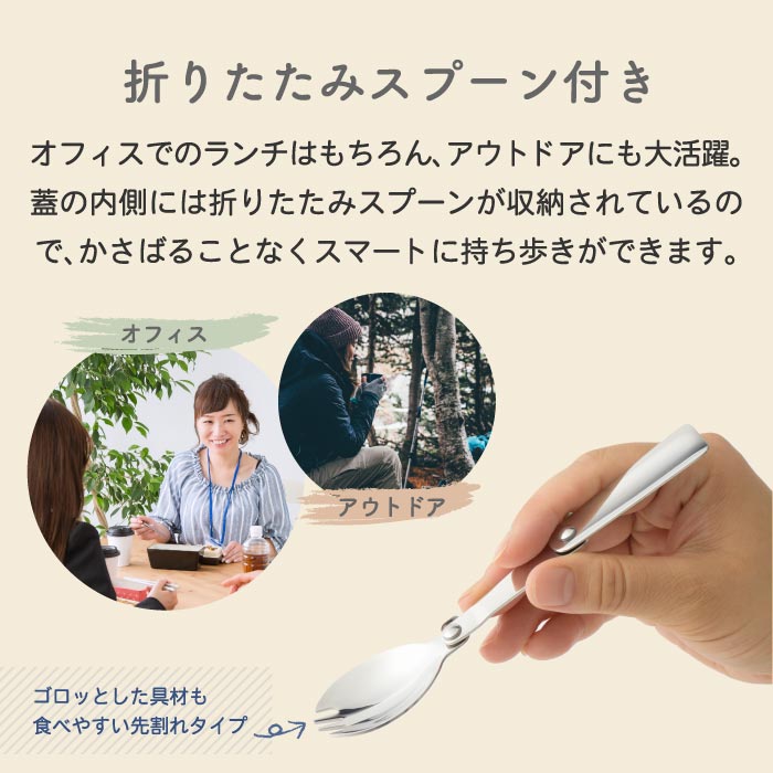 スヌーピー スープジャー 300ml BRUNOコラボ 保温保冷 スプーン付 真空構造 ランチポット