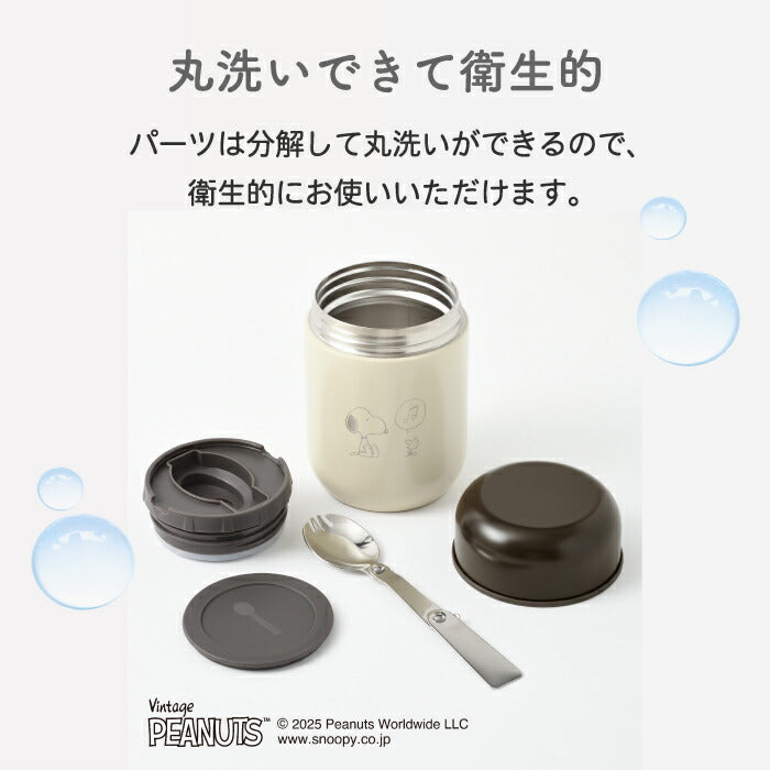 スヌーピー スープジャー 300ml BRUNOコラボ 保温保冷 スプーン付 真空構造 ランチポット