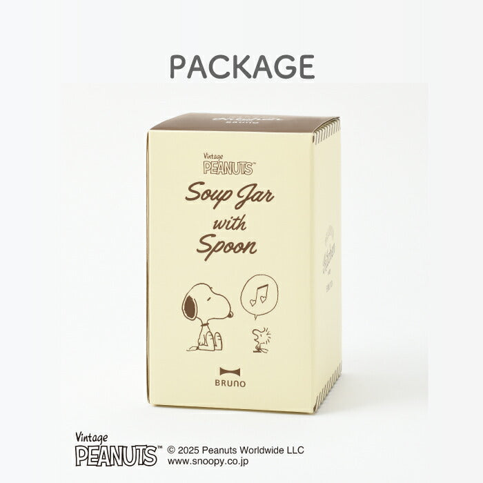 スヌーピー スープジャー 300ml BRUNOコラボ 保温保冷 スプーン付 真空構造 ランチポット