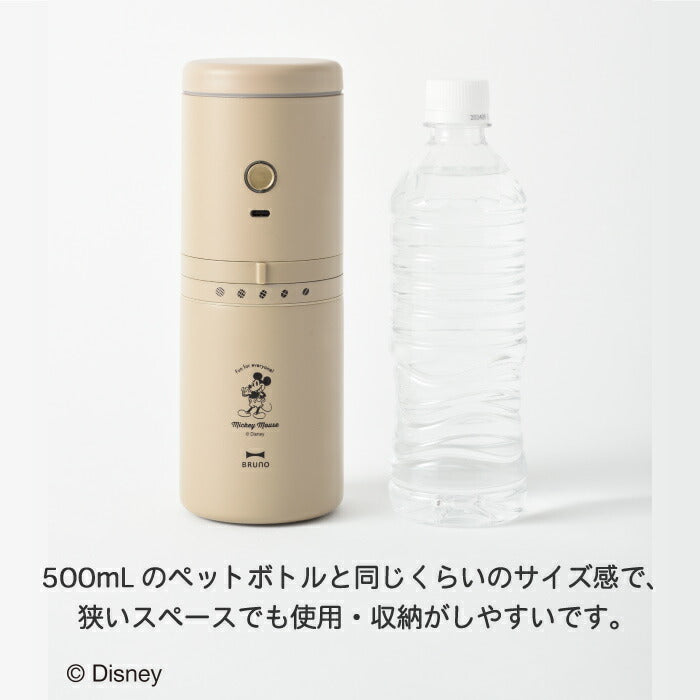 ディズニー ミッキー BRUNO 電動ミル付きコーヒーメーカー USB充電式 保温マグ付