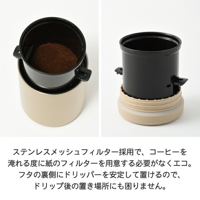 ディズニー ミッキー BRUNO 電動ミル付きコーヒーメーカー USB充電式 保温マグ付