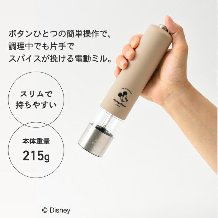 ディズニー ミッキー 電動ソルト＆ペッパーミル BRUNO LED付 粗さ調整可