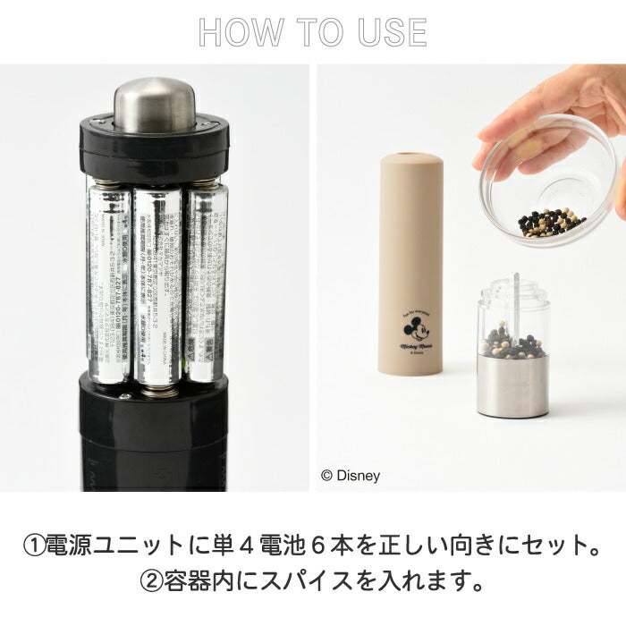 ディズニー ミッキー 電動ソルト＆ペッパーミル BRUNO LED付 粗さ調整可
