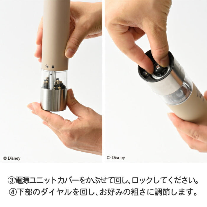 ディズニー ミッキー 電動ソルト＆ペッパーミル BRUNO LED付 粗さ調整可