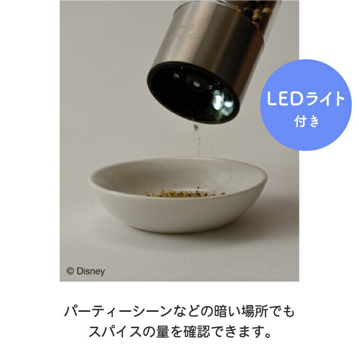 ディズニー ミッキー 電動ソルト＆ペッパーミル BRUNO LED付 粗さ調整可