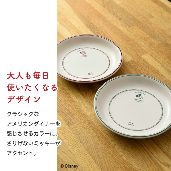 ディズニー ミッキー＆ミニー プレートセット 20cm 2枚組 日本製 BRUNO