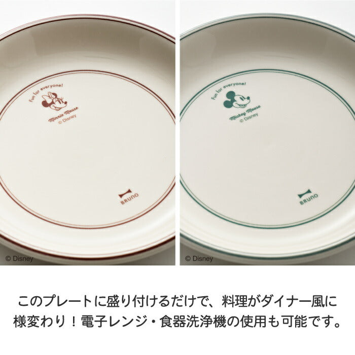 ディズニー ミッキー＆ミニー プレートセット 20cm 2枚組 日本製 BRUNO