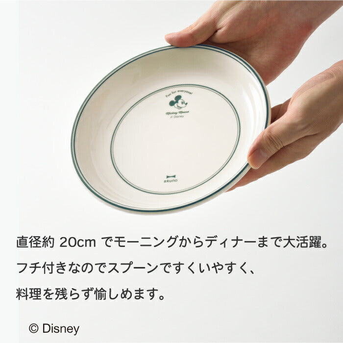 ディズニー ミッキー＆ミニー プレートセット 20cm 2枚組 日本製 BRUNO