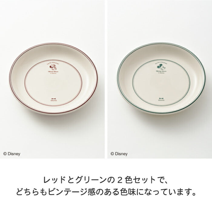 ディズニー ミッキー＆ミニー プレートセット 20cm 2枚組 日本製 BRUNO