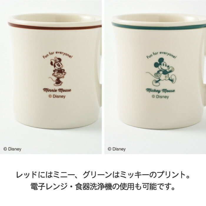 ディズニー ミッキー＆ミニー ダイナーマグ 250ml 日本製 BRUNO ペア 陶器製