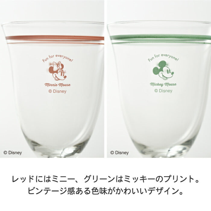 ディズニー ミッキー＆ミニー グラスセット 270ml 日本製 ペア