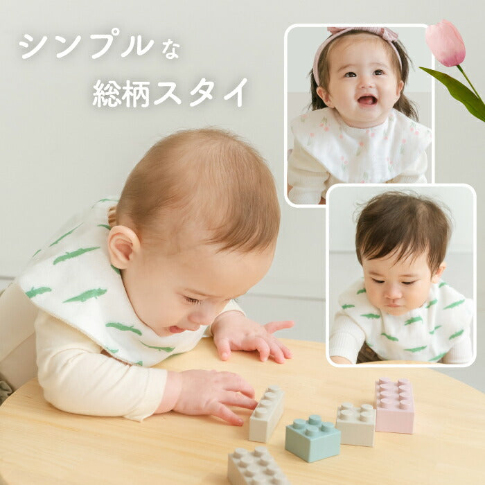 総柄スタイ よだれかけ 綿ガーゼ2層仕立て 吸水性◎ 出産祝いに可愛い動物＆花柄 新生児〜保育園ギフトに最適