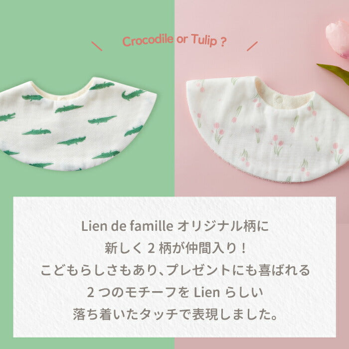 総柄スタイ よだれかけ 綿ガーゼ2層仕立て 吸水性◎ 出産祝いに可愛い動物＆花柄 新生児〜保育園ギフトに最適