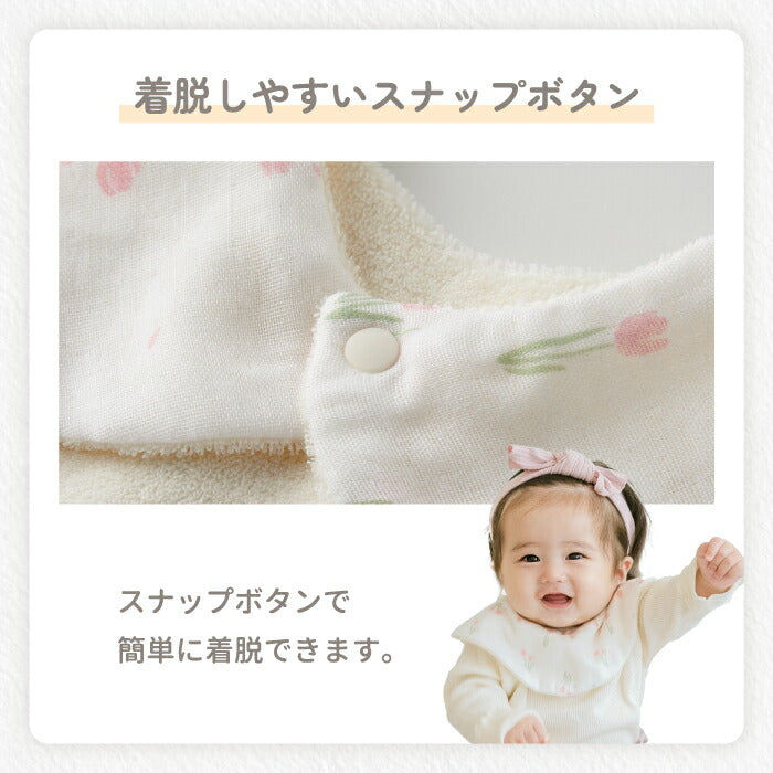 総柄スタイ よだれかけ 綿ガーゼ2層仕立て 吸水性◎ 出産祝いに可愛い動物＆花柄 新生児〜保育園ギフトに最適