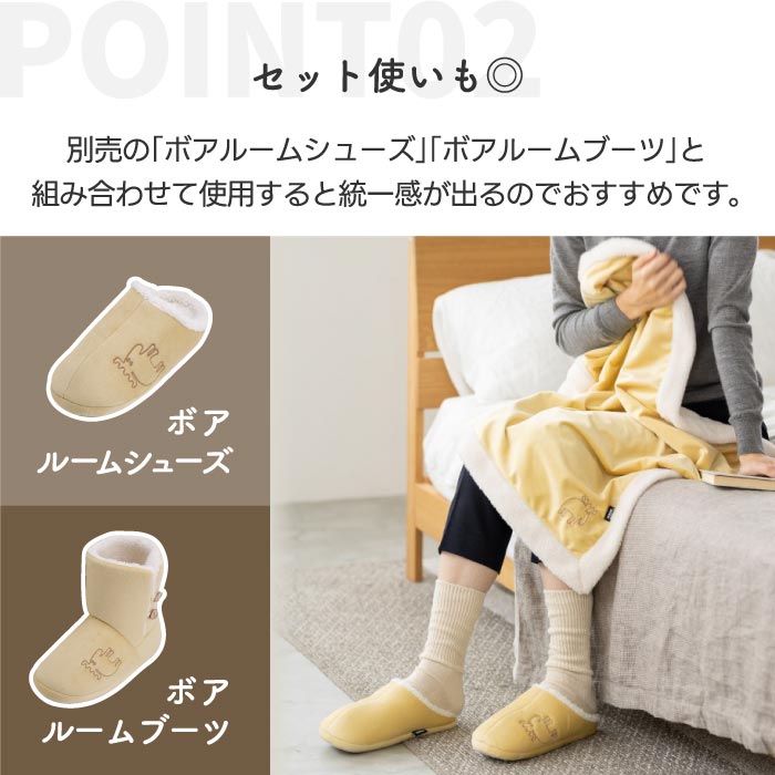 ブランケット 北欧 ひざ掛け moz ボア 暖か 洗える もこもこ ベロア 冬用 防寒 あったか 刺繍 エルク リース ナチュラル おしゃれ かわいい シンプル 23AW モズ SALE 人気