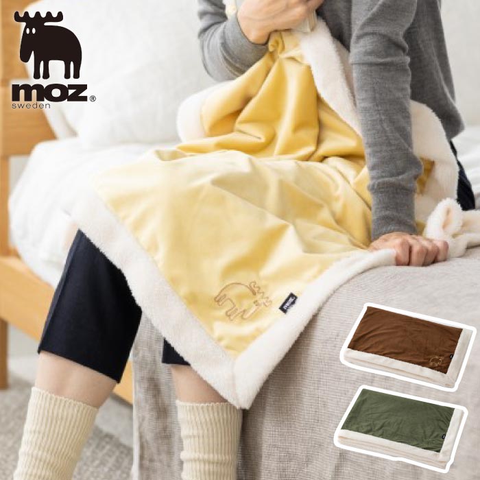 ブランケット 北欧 ひざ掛け moz ボア 暖か 洗える もこもこ ベロア 冬用 防寒 あったか 刺繍 エルク リース ナチュラル おしゃれ かわいい シンプル 23AW モズ SALE 人気