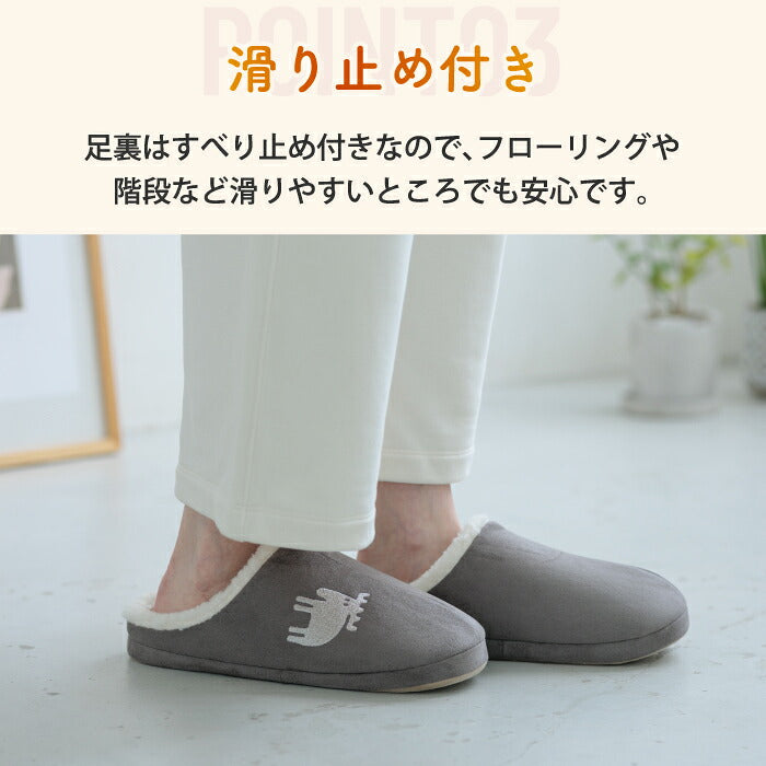 ルームシューズ moz モズ ボアスリッパ ボアルームシューズ あったか もこもこ 北欧 エルク 冬用 防寒 暖かい ふわふわ 冷え対策 滑り止め 洗える 手洗い おしゃれ かわいい メンズ レディース ペア M L 来客用 室内 スリッパ 新生活 プレゼント ギフト シンプル デザイン
