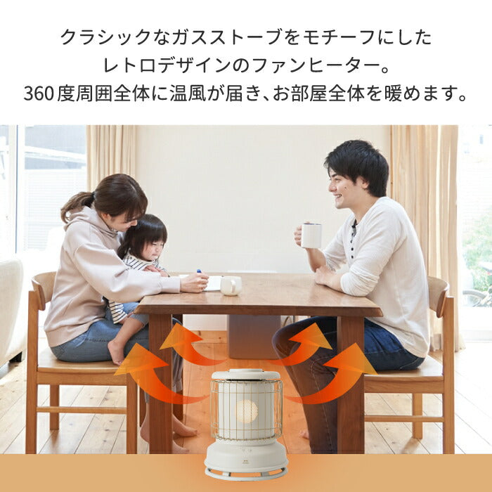 BRUNO 全方位型ファンヒーター Classic Stove 360度 ブルーノ ノスタルストーブ カーボンヒーター 小型 おしゃれ 電気ストーブ 遠赤外線 タイマー 速暖 タワー型 6畳対応 静音 首振り スリム 軽量 足元暖房 省エネ コンパクト 安全装置付き 家電