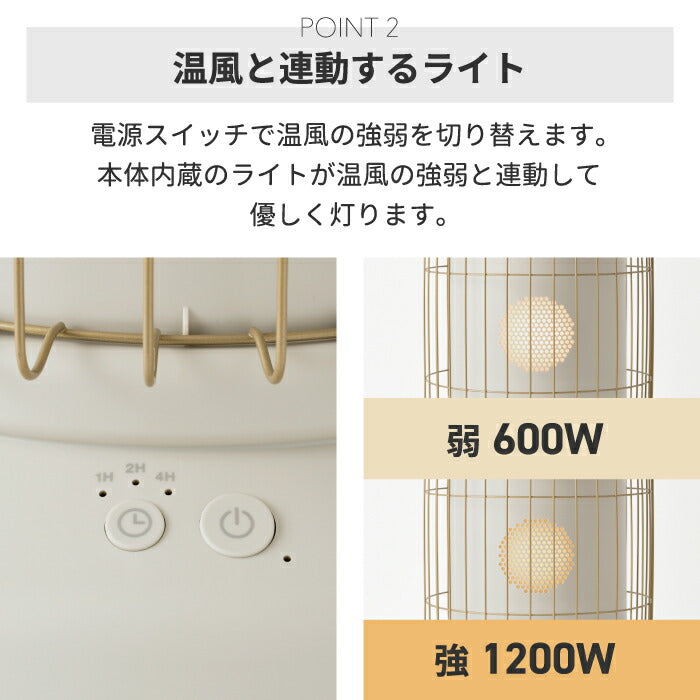 BRUNO 全方位型ファンヒーター Classic Stove 360度 ブルーノ ノスタルストーブ カーボンヒーター 小型 おしゃれ 電気ストーブ 遠赤外線 タイマー 速暖 タワー型 6畳対応 静音 首振り スリム 軽量 足元暖房 省エネ コンパクト 安全装置付き 家電