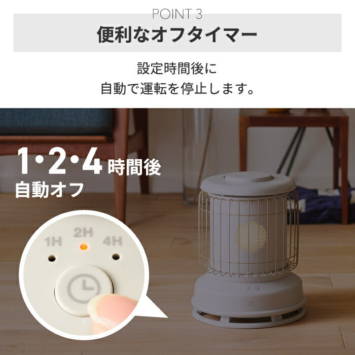 BRUNO 全方位型ファンヒーター Classic Stove 360度 ブルーノ ノスタルストーブ カーボンヒーター 小型 おしゃれ 電気ストーブ 遠赤外線 タイマー 速暖 タワー型 6畳対応 静音 首振り スリム 軽量 足元暖房 省エネ コンパクト 安全装置付き 家電