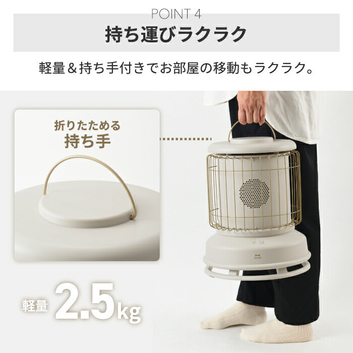 BRUNO 全方位型ファンヒーター Classic Stove 360度 ブルーノ ノスタルストーブ カーボンヒーター 小型 おしゃれ 電気ストーブ 遠赤外線 タイマー 速暖 タワー型 6畳対応 静音 首振り スリム 軽量 足元暖房 省エネ コンパクト 安全装置付き 家電