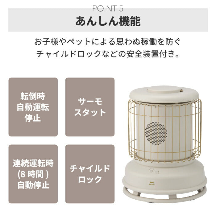 BRUNO 全方位型ファンヒーター Classic Stove 360度 ブルーノ ノスタルストーブ カーボンヒーター 小型 おしゃれ 電気ストーブ 遠赤外線 タイマー 速暖 タワー型 6畳対応 静音 首振り スリム 軽量 足元暖房 省エネ コンパクト 安全装置付き 家電