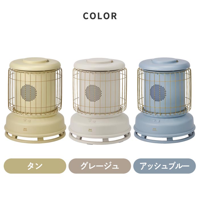 BRUNO 全方位型ファンヒーター Classic Stove 360度 ブルーノ ノスタルストーブ カーボンヒーター 小型 おしゃれ 電気ストーブ 遠赤外線 タイマー 速暖 タワー型 6畳対応 静音 首振り スリム 軽量 足元暖房 省エネ コンパクト 安全装置付き 家電