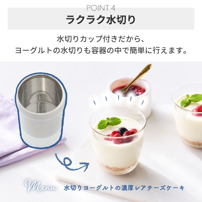 BRUNO ヨーグルトメーカー 発酵フードメーカー 600ml  ブルーノ 発酵メーカー レシピ付 専用容器付き ヨーグルト 甘酒 塩麹 低温調理 牛乳パック対応 温度設定 簡単 ヘルシー おしゃれ キッチン家電 調理器 手軽 健康 美容 プレゼント ギフト