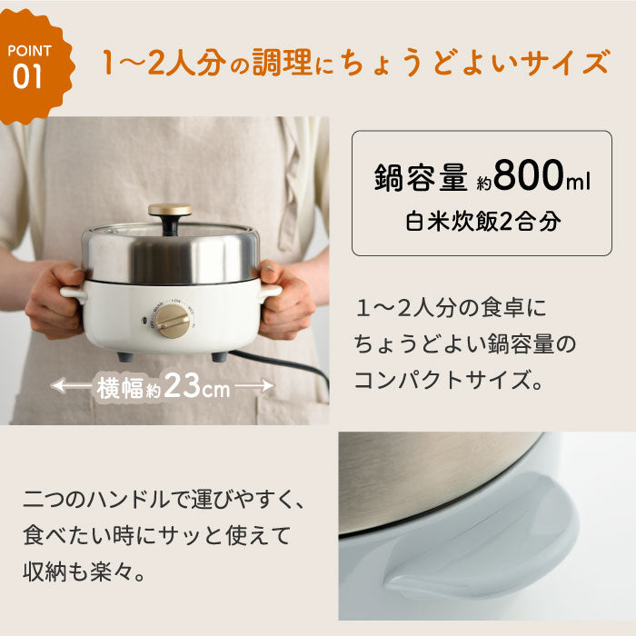 BRUNO 電気鍋 コンパクト マルチグリルポット 800ml 両手鍋 おしゃれ 卓上鍋 蒸し器 グリル 煮る 焼く 蒸す 炊く 1台4役 卓上調理器 プレート 2人用 炊飯器 調理器具 キッチン家電 ギフト