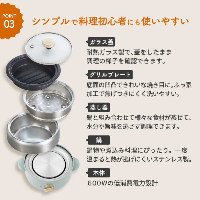 BRUNO 電気鍋 コンパクト マルチグリルポット 800ml 両手鍋 おしゃれ 卓上鍋 蒸し器 グリル 煮る 焼く 蒸す 炊く 1台4役 卓上調理器 プレート 2人用 炊飯器 調理器具 キッチン家電 ギフト