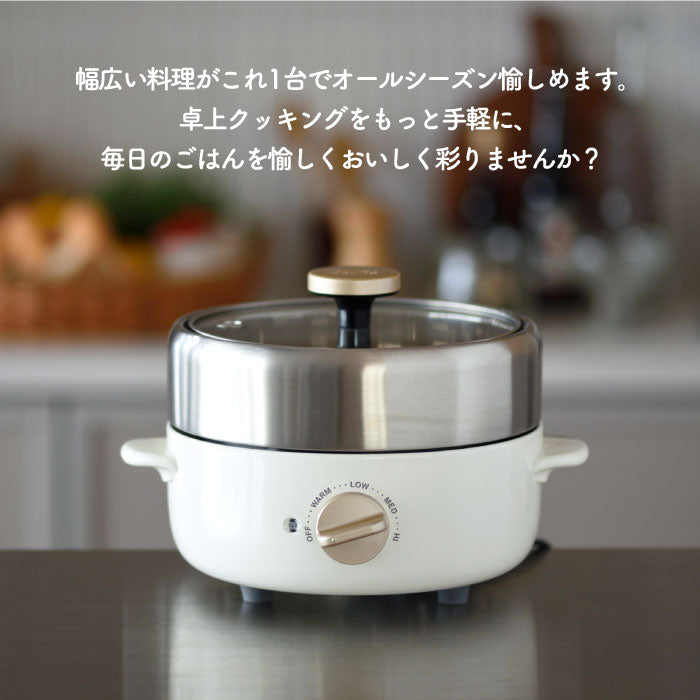BRUNO 電気鍋 コンパクト マルチグリルポット 800ml 両手鍋 おしゃれ 卓上鍋 蒸し器 グリル 煮る 焼く 蒸す 炊く 1台4役 卓上調理器 プレート 2人用 炊飯器 調理器具 キッチン家電 ギフト