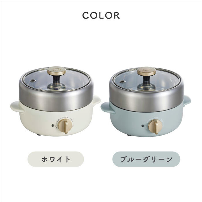 BRUNO 電気鍋 コンパクト マルチグリルポット 800ml 両手鍋 おしゃれ 卓上鍋 蒸し器 グリル 煮る 焼く 蒸す 炊く 1台4役 卓上調理器 プレート 2人用 炊飯器 調理器具 キッチン家電 ギフト