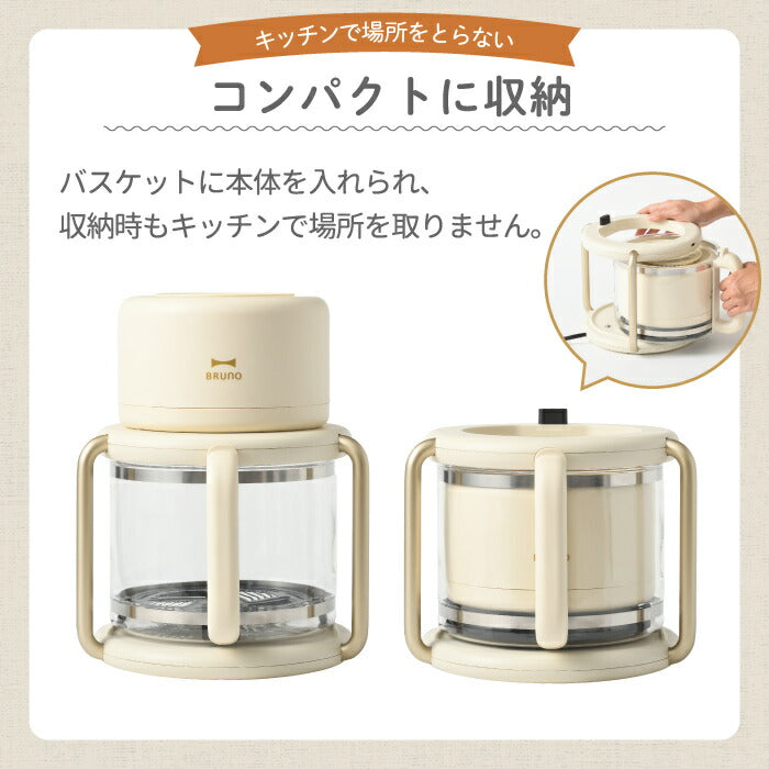 BRUNO ガラス製エアフライヤー 3.5L｜油なし調理＆12種メニュー搭載！温度・時間調整OKの多機能おしゃれ家電