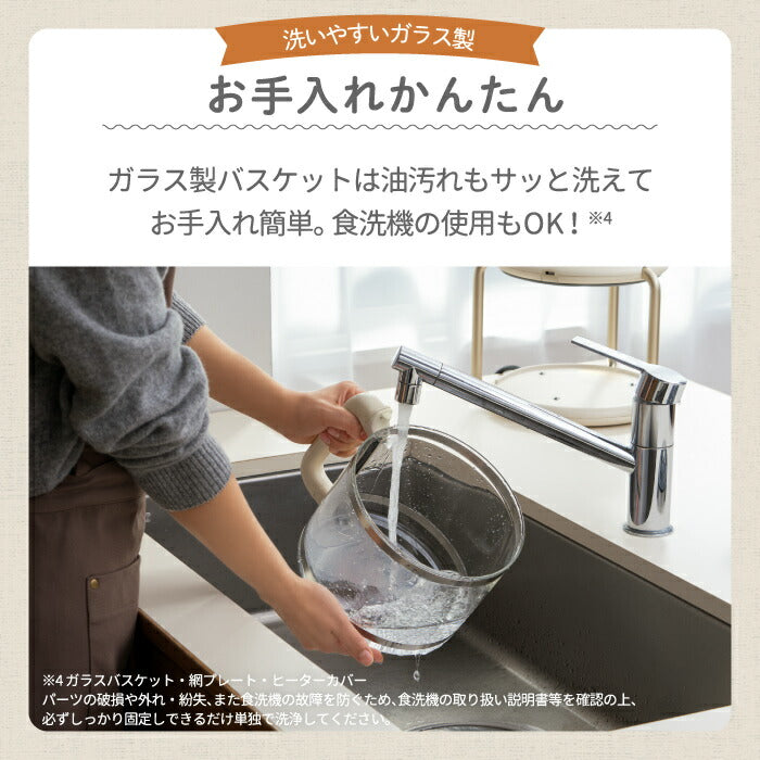 BRUNO ガラス製エアフライヤー 3.5L｜油なし調理＆12種メニュー搭載！温度・時間調整OKの多機能おしゃれ家電