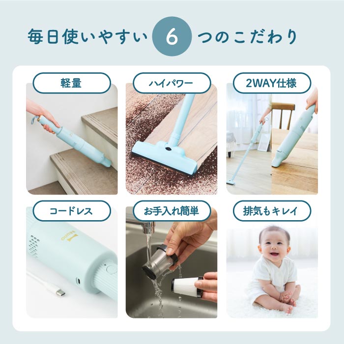 BRUNOコードレススティッククリーナー 軽量2WAY式 強力吸引で隙間掃除も快適