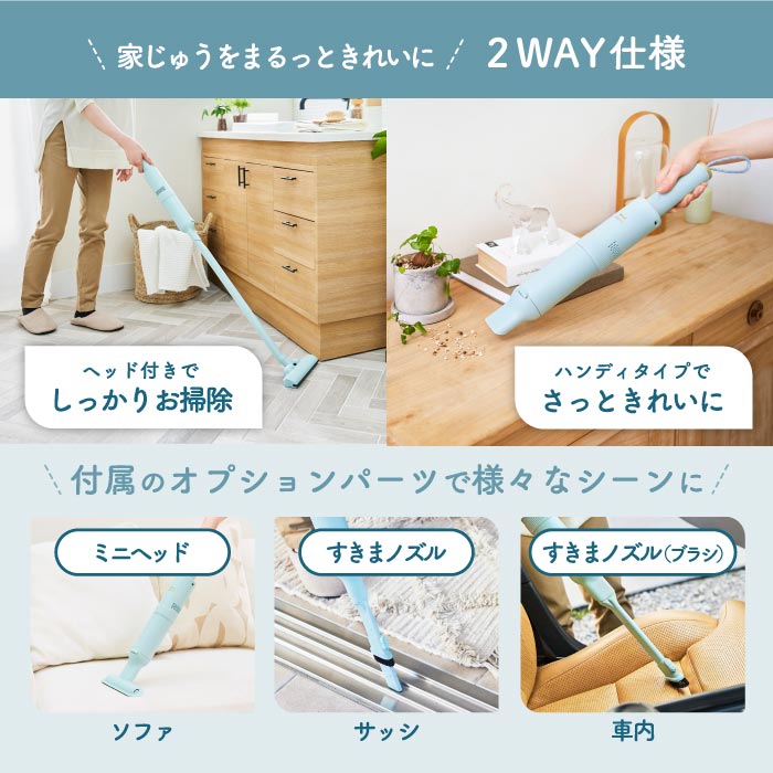 BRUNOコードレススティッククリーナー 軽量2WAY式 強力吸引で隙間掃除も快適