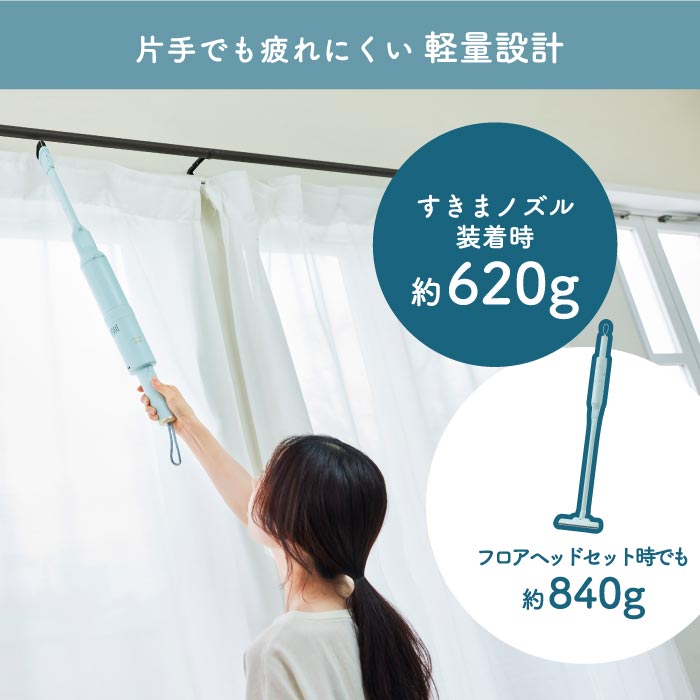 BRUNOコードレススティッククリーナー 軽量2WAY式 強力吸引で隙間掃除も快適
