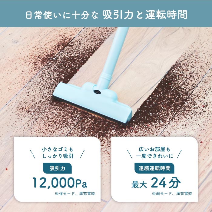 BRUNOコードレススティッククリーナー 軽量2WAY式 強力吸引で隙間掃除も快適