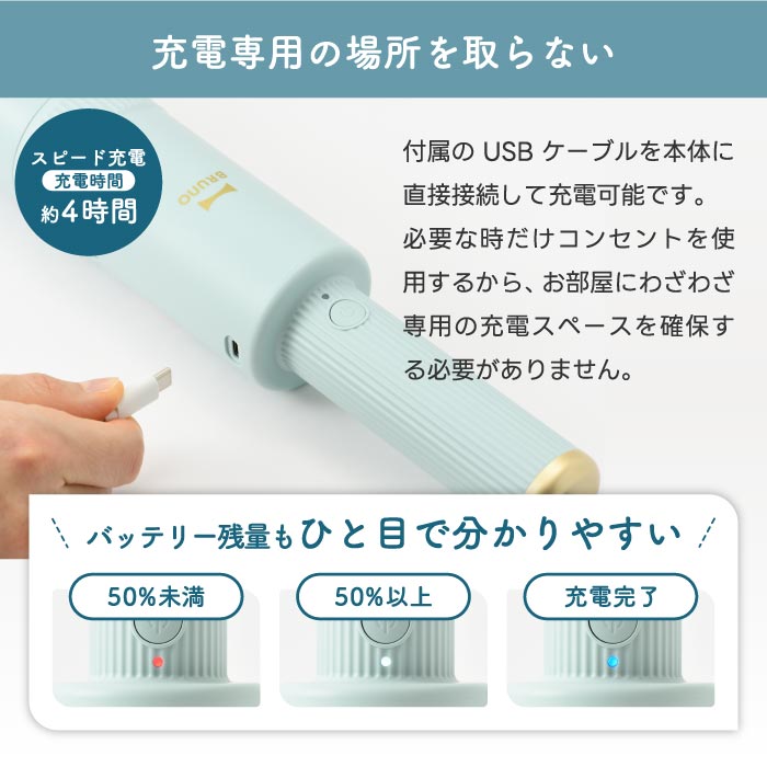 BRUNOコードレススティッククリーナー 軽量2WAY式 強力吸引で隙間掃除も快適