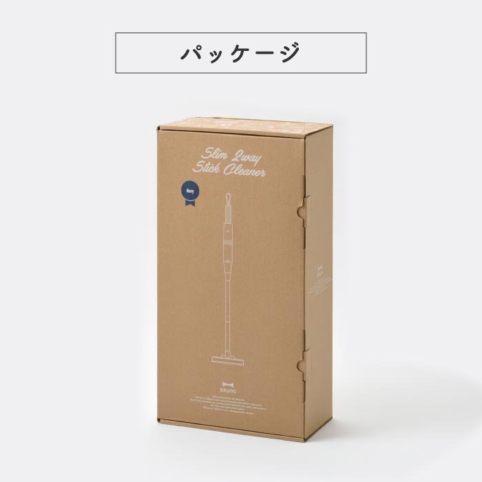 BRUNOコードレススティッククリーナー 軽量2WAY式 強力吸引で隙間掃除も快適