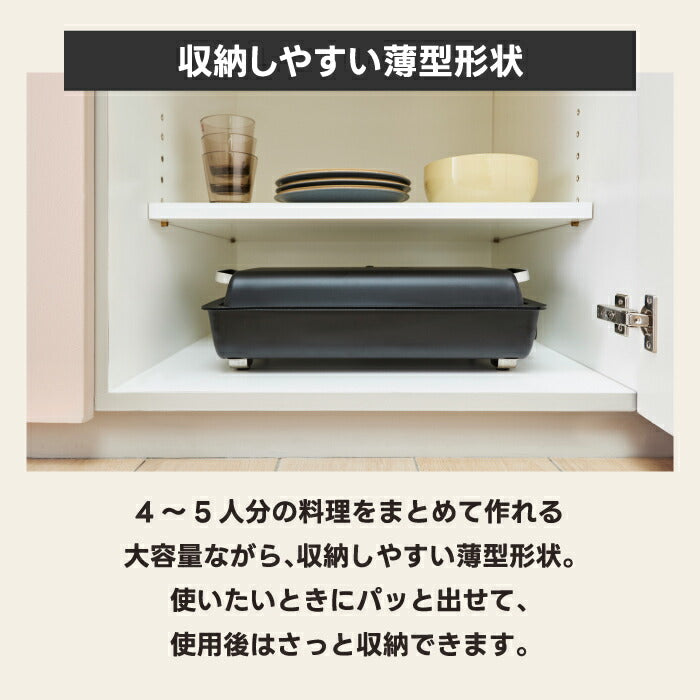 ブルーノ 電気ホットプレート 蓋付き BRUNO フラットホットプレート 大容量 4～5人用 電気プレート 高火力 温度調節可能 スリム 収納 IPX4防滴 洗える コンパクト キッチン家電 おしゃれ 北欧風 アウトドア キャンプ 結婚祝い プレゼント ギフト